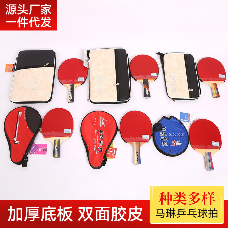 Ma Lin Table Tennis Racket Entertainment Training Professional Grade Straight Horizontal Racket Student Table Tennis Single Beginner Table Tennis Racket