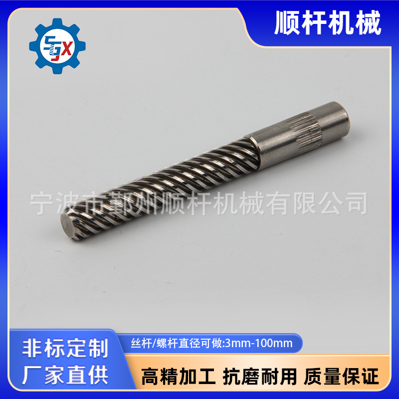 供应不锈钢T8*14梯形丝杆 牙条 多头丝杆  机床丝杆