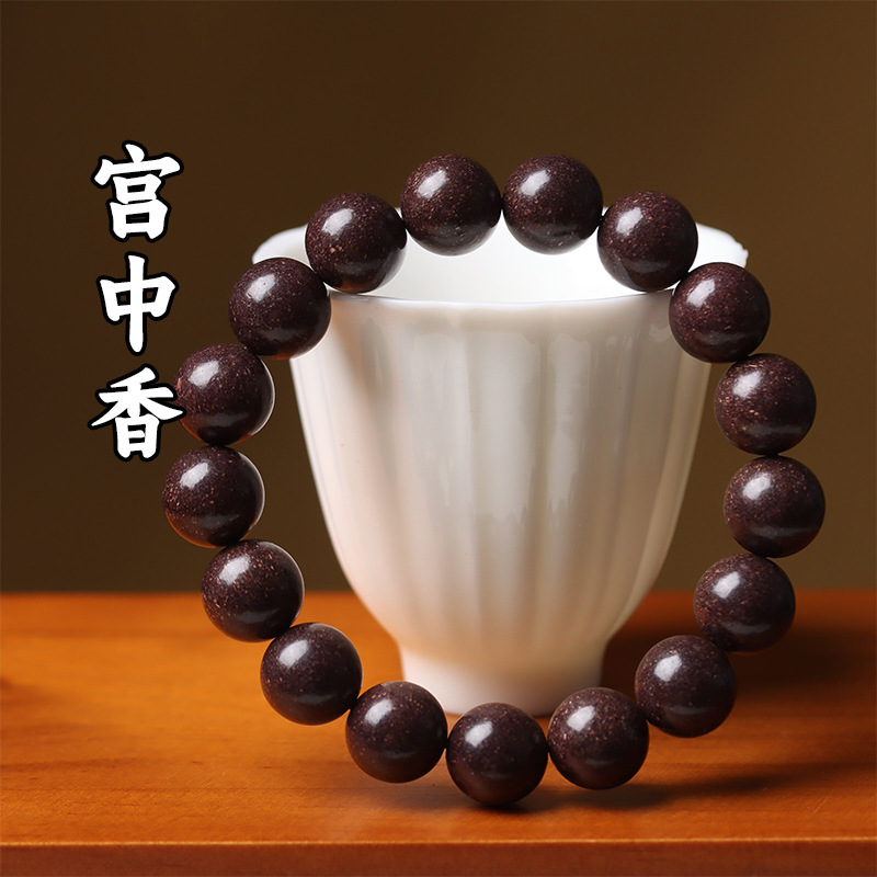 五行合香珠手串散珠天然中药合香珠古法药香手串珠圆珠香丸DIY珠|undefined
