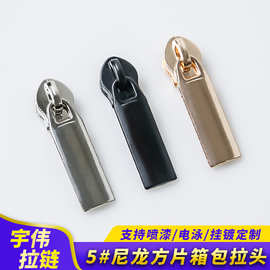 5号金属银色现货拉链头 黑色方形拉片拉锁服装高档箱包包金色拉头