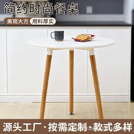 餐桌;餐椅;会议桌