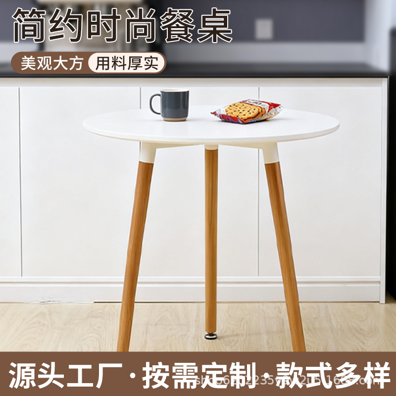 Customized Processing of Eames Table for Home Cafe Living Room Bedroom Solid Wood Light Luxury Table Nordic Leisure Dining Table and Chairs