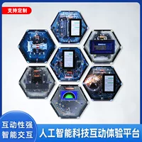 Паровая светотень научный эксперимент Детская игра теней DIY технология малое изобретение волшебная pile лампа
