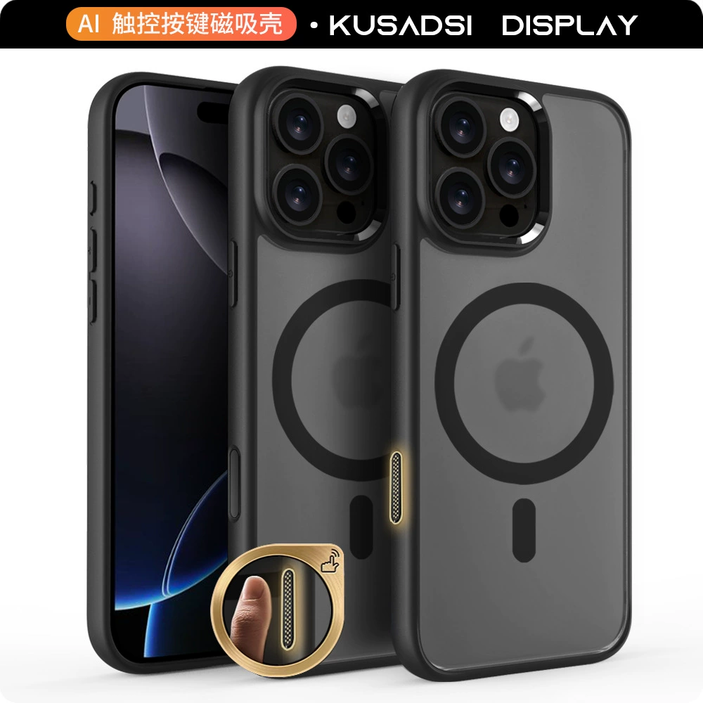 Совместимый с iPhone 17 Pro, матовый чехол с защитой камеры, 16 Pro Max, защита от падений