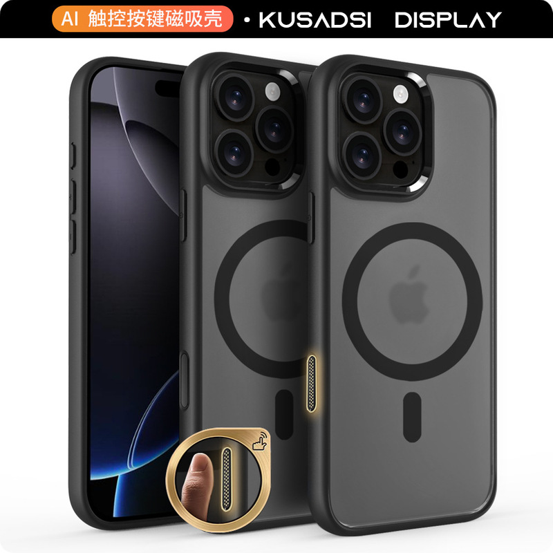 Suitable for Iphone17Pro Built-In Camera Ai Touch Button Mobile Phone Case 16Promax Anti-Fall Frosted Magnetic Suction