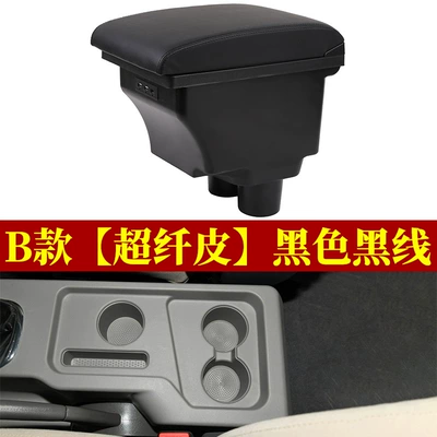 Armrest box, 2020 Modified m5 Accessories m5ev - b-microfiber-leather-black-black-wire-usb-charging