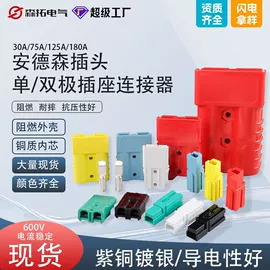 连接器;其他输配电;工业插头