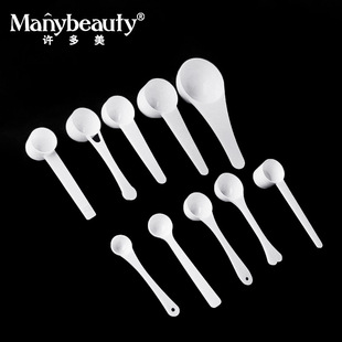 Beauty salon mask Measuring spoon seasoning milk powder flour plastic spoon Measuring spoon