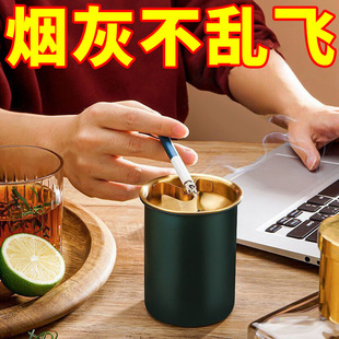 Personalized Ashtray Anti-Fly Ash Stainless Steel Household Funnel with Lid Office Ashtray Windproof Fashionable Cigarette Cup