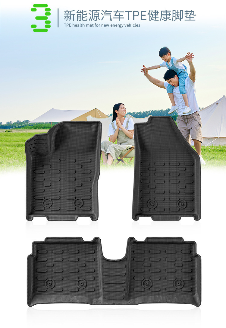 TPE Car Floor Mats for Baojun Yueye Plus 2024