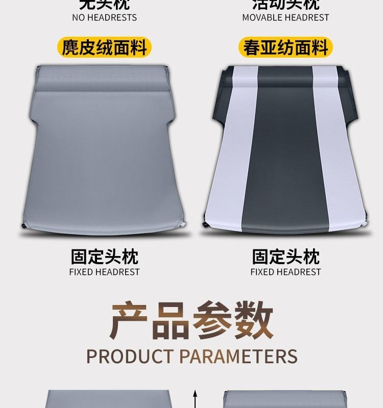 Leapmotor A10 Car Mattress Automatic Inflatable Bed Rear Seat Sleeping Pad Trunk Sleeping Gadget Travel Car Accessories