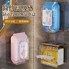 軽くて豪華な壁掛けウェットティッシュ収納ボックス、見栄えの良いキッチンとバスルームの正方形の吊り下げティッシュボックス、多機能ウェットティッシュボックス