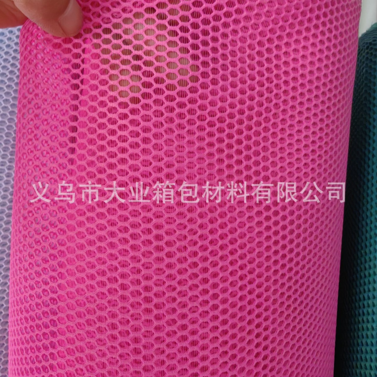 帽网，鞋材网，拉丝网。箱包网布