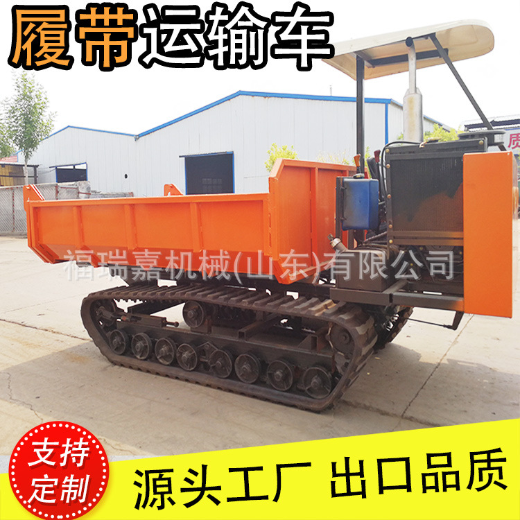 小型履带翻斗车大棚用履带运输车全地形爬山虎搬运车座驾式运输车