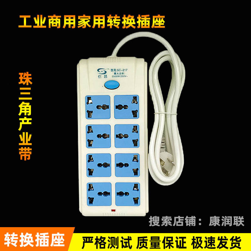 普惠体217带线