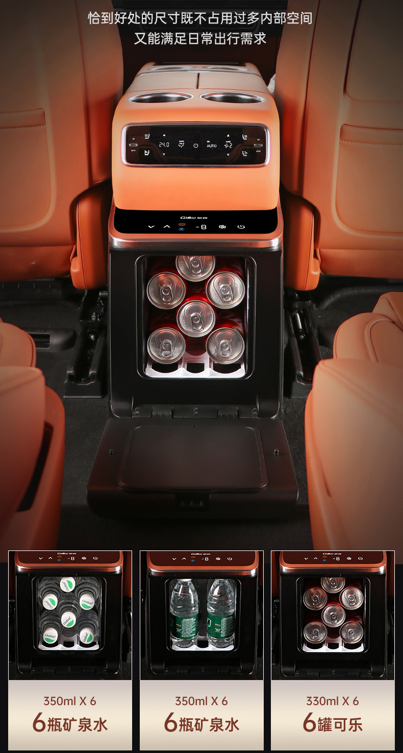 Gegu Modified Car-Specific Refrigerator Armrest Box, Non-Destructive Installation, Compressor Cooling and Heating, Suitable for Xiaopeng and Li Auto