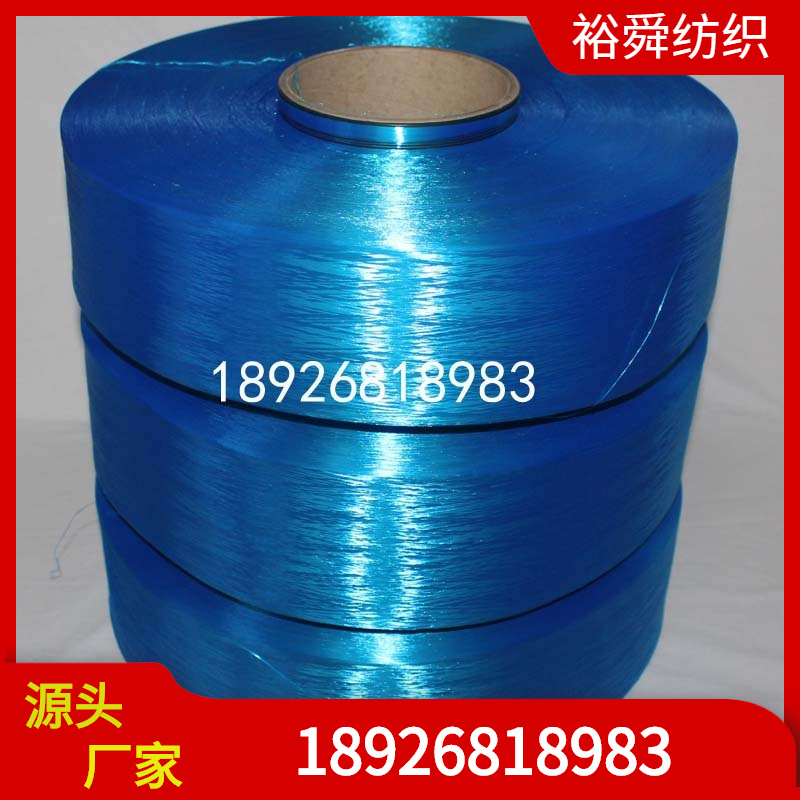 【销售涤纶化纤原料】 现货 300D/96F有色有光FDY 涤纶长丝