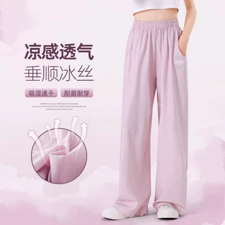 女童冰丝阔腿裤儿童25夏季新款冰丝抖抖防蚊裤子休闲夏装薄款长裤