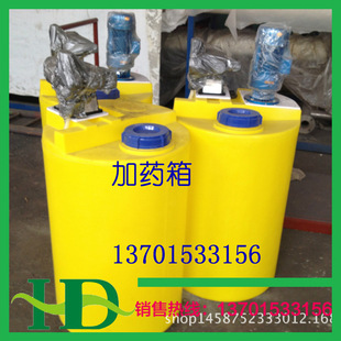 Pe Dosing Tank Mixing Tank Coagulant Integrated Dosing Device Sewage Treatment Chemical Industry Aquaculture Acid-Base Large Size