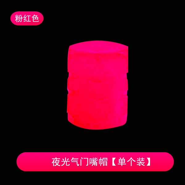 Pink split [single pack]