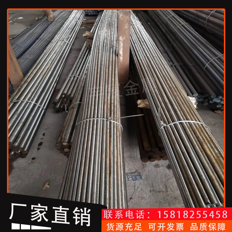 供应40CrH合金结构钢 40CrH圆钢 42CrM0H调质圆钢高强度铬合金钢