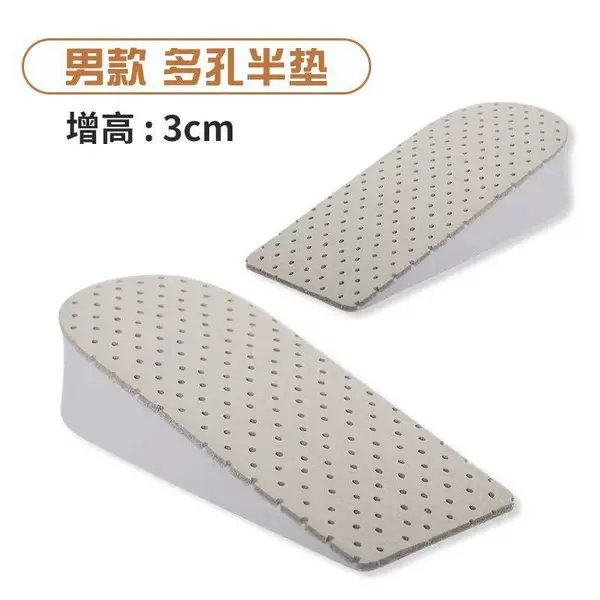 Cowhide porous half pad [men 3cm]