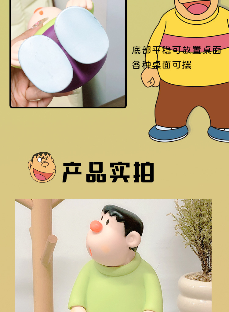 小红书同款胖虎.jpg
