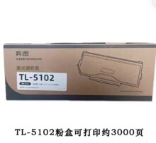 ���Dԭ�b��ƷTL5102/DL5150̼�ۺ�ī�ۺ�����BP5150DN��ӡ�Cī��