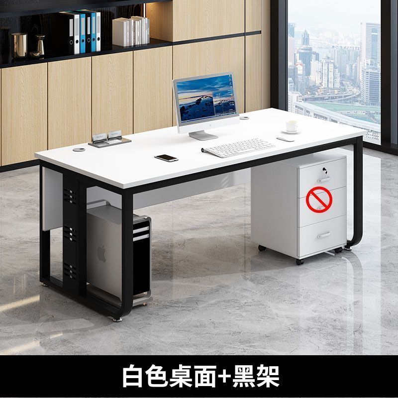 简约现代办公桌家用单人台式电脑桌老板桌职员多功能培训桌写字台|undefined
