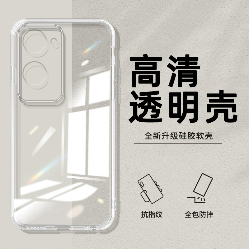 Suitable for Vivoy37 Mobile Phone Case V2357A Simple Fine Hole New Silicone Luxury Accessible Luxury Style Male Couple Internet Celebrity