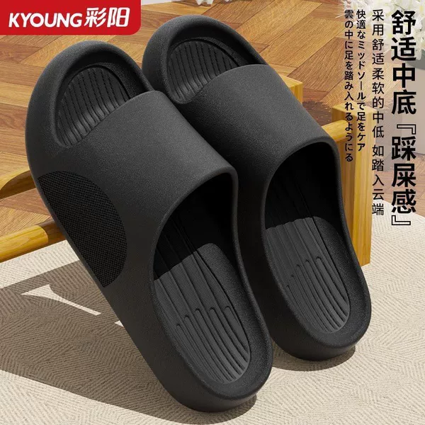Black [soft, non-slip and can be worn outside]