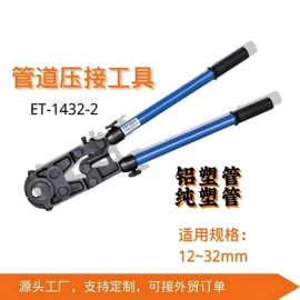 管子钳;其他管道工具;手持草地打孔机