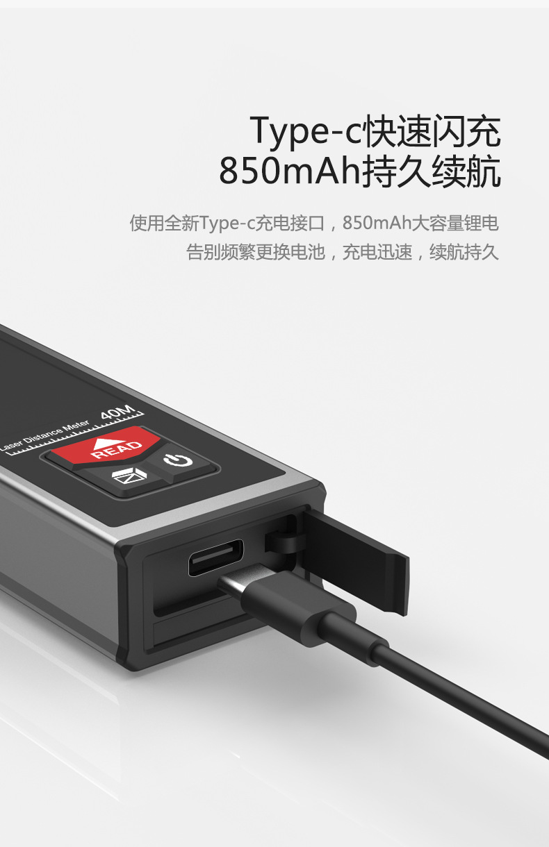 B系列mini测距仪_08