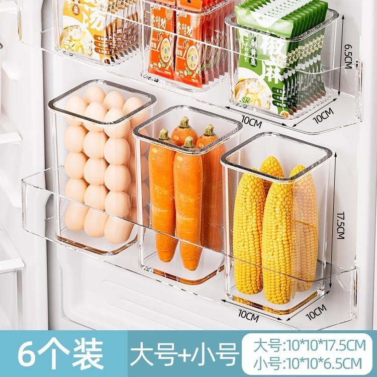 冰箱收纳盒厨房整理盒子专用果蔬鸡蛋食品级置物架储存冷冻分装盒|undefined