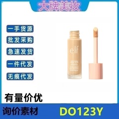 现货elf halo glow液体高光液粉底液妆前乳打底提亮滋润遮ct平替