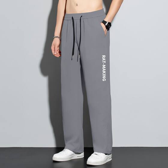 Men's Summer Ice Silk Casual Pants Men's Loose Straight Thin Sports Cool Sense Explosive Quick-drying Slimming Breathable Pants