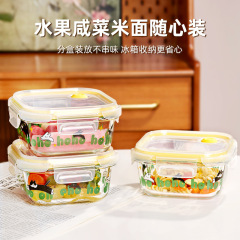 密封盒食品级冰箱保鲜玻璃碗带盖饭盒可微波上班族2025新款保鲜盒