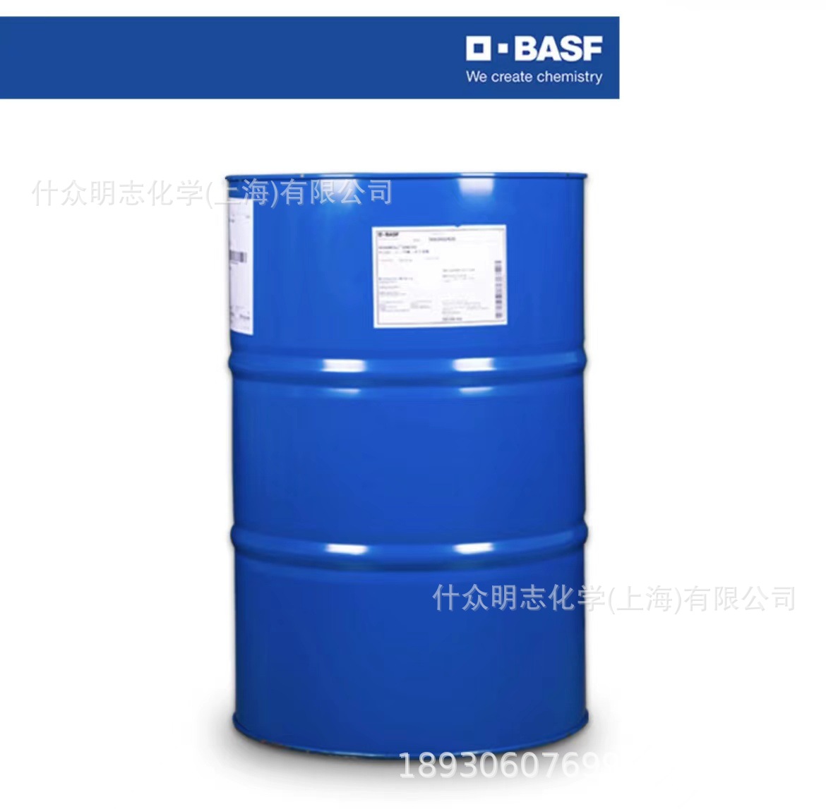 巴斯夫BASF Hexamoll DINCH 200KG低粘度PVC非邻苯增塑剂增塑剂