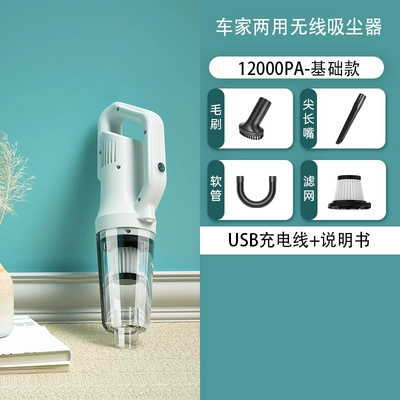 Wireless Vacuum Cleaner Car Tozsoranlar - 106c-white-basic