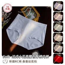 Ůʿ60֧�½�RC�ރ�ѝŮ�����m͸�����7A�����d����Ůʿ���Ƕ�ѝ