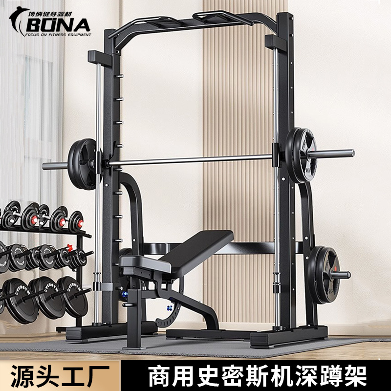 Smith Machine Squat Rack Household Multifunctional Sleeping Push Rack Lifting Bed Gantry Frame Gym Commercial Fitness Equipment