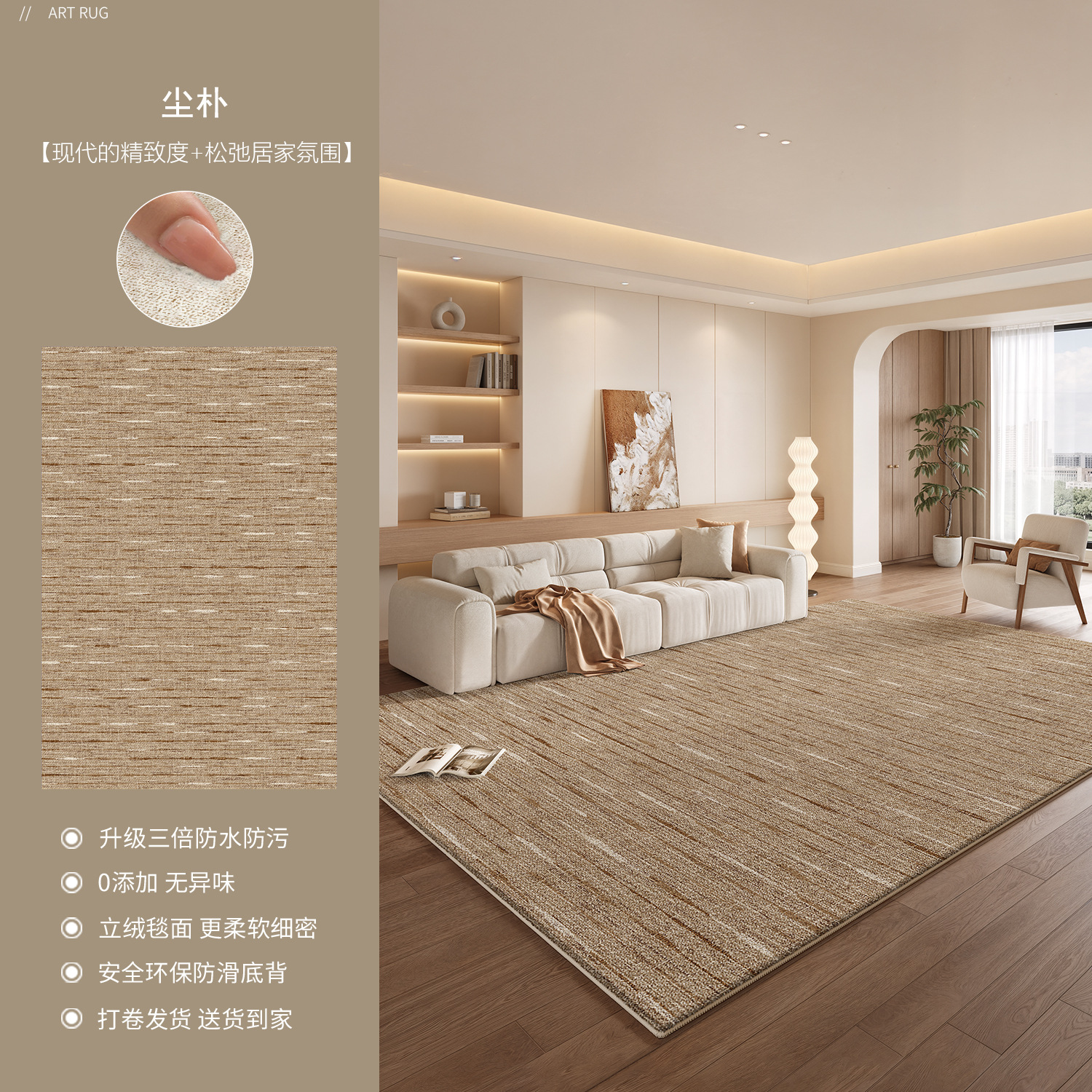 Super suave imitación de cashmere-polverizado