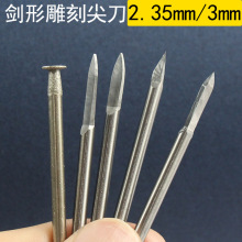 ľֺ˵̵Cĥ2.35mm3MM䓌͵