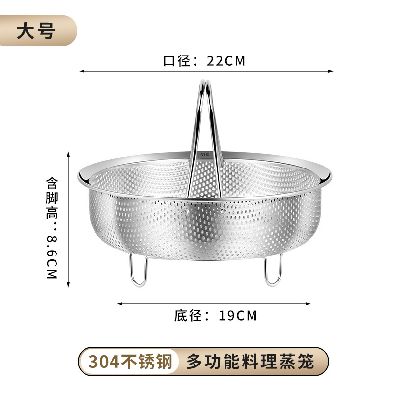 蒸し器304ステンレスキッチン多機能野菜果物水切りバスケット家庭用小籠包蒸し器棚蒸し器|undefined