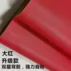 #7 Big Red Upgraded Strong Self-Adhesive