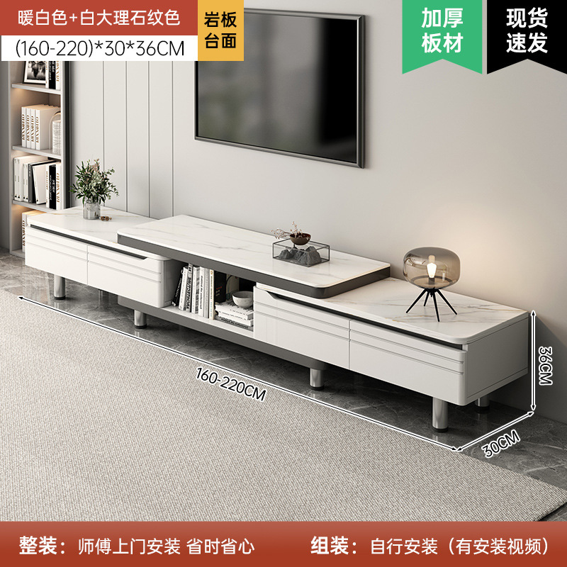 Mesa de centro Sala de estar Hogar 2025 Nuevo apartamento pequeño Mesa de losa de roca Mueble de TV moderno simple Mesa de centro de vidrio combinada