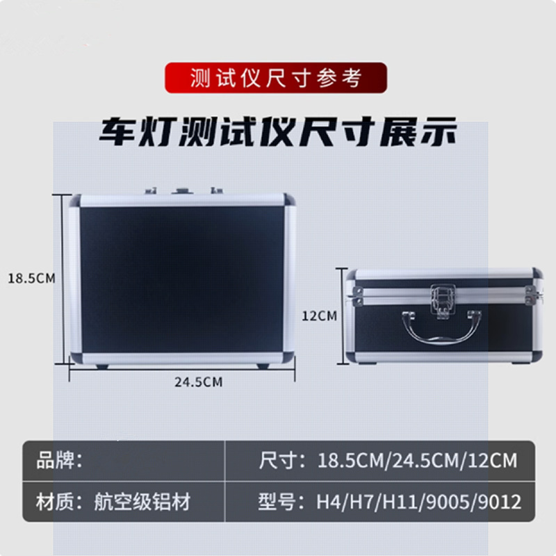 Detector de lámpara de automóvil LED para maleta pequeña simple