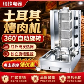 保鲜冷藏设备;肉品加工设备;炊事设备
