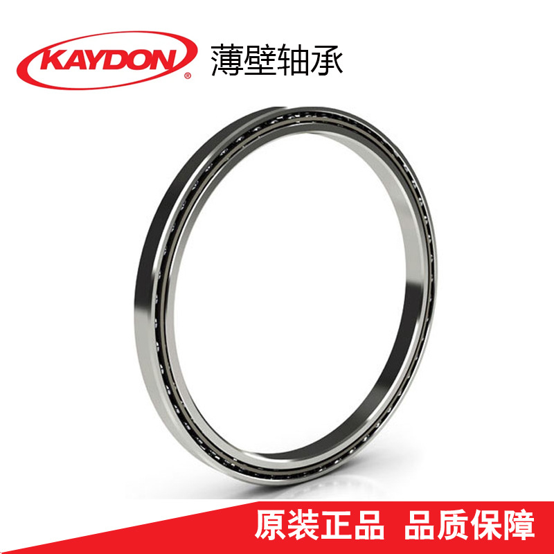 KAYDON四点接触球轴承 KF070XP0玻璃生产设备和旋转工作台轴
