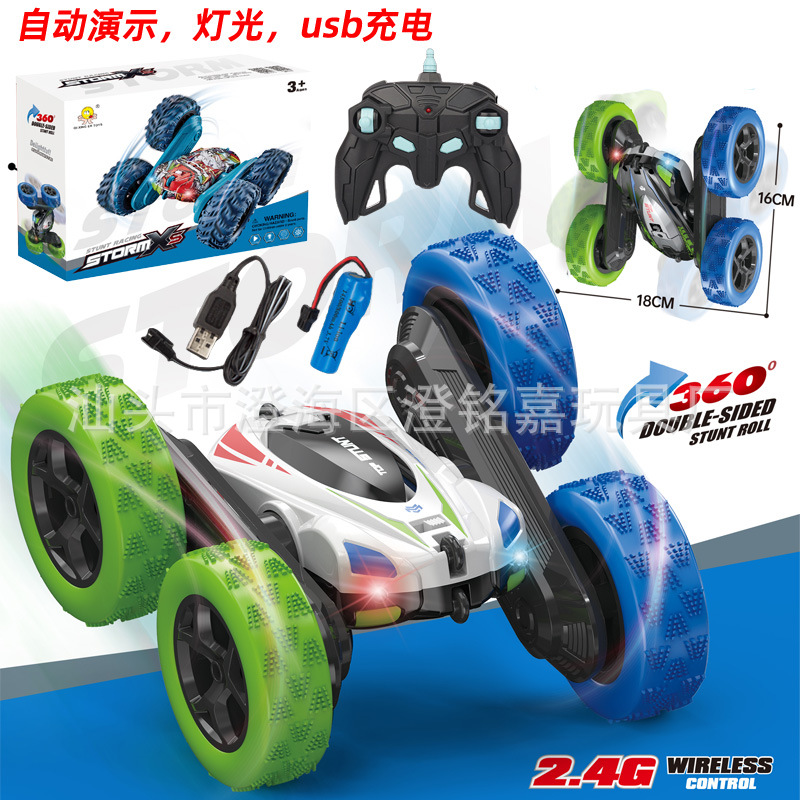 낙서 파란색과 녹색 양면 원격 제어 혼합 자동차